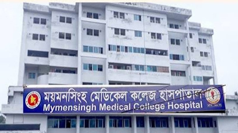ময়মনসিংহ মেডিকেলে লিফট অগ্নিকাণ্ড: তদন্তে ৫ সদস্যের কমিটি গঠন