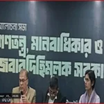 বাকস্বাধীনতার চর্চায় সন্ত্রাসবিরোধী আইনে মামলা: টিআইবি নির্বাহী পরিচালক