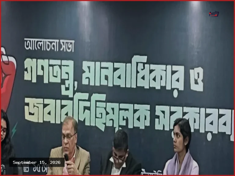 বাকস্বাধীনতার চর্চায় সন্ত্রাসবিরোধী আইনে মামলা: টিআইবি নির্বাহী পরিচালক