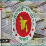 সরকারি কর্মচারীদের নবম পে-স্কেল: অর্থনীতিতে নতুন চ্যালেঞ্জ