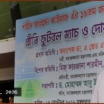 গণতান্ত্রিক আন্দোলনে শহীদ ও আহতদের পাশে দাঁড়ানো নৈতিক দায়িত্ব: মন্ত্রী