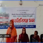 গৌরীপুরে শতবর্ষী রাজেন্দ্র কিশোর স্কুলের প্রাচীন ভবন রক্ষায় মতবিনিময়
