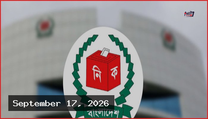 নির্বাচন কমিশনে যুক্ত হলো 'না' প্রতীক, সংশোধিত বিধিমালা প্রকাশ