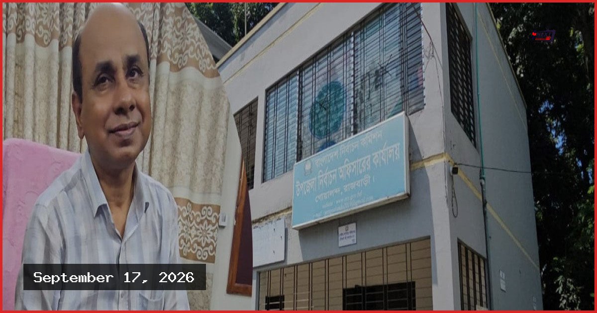 ঘুষ নেওয়ার ভিডিও ভাইরাল, গোয়ালন্দের নির্বাচন কর্মকর্তা ঝিনাইদহে বদলি