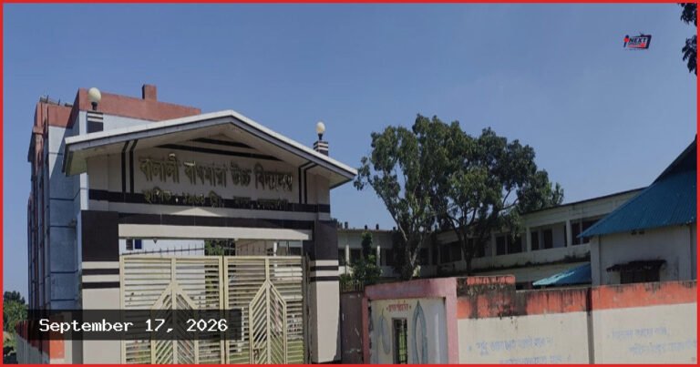 প্রধান শিক্ষককে প্রাণনাশের হুমকি: অফিস সহকারীর বিরুদ্ধে জিডি