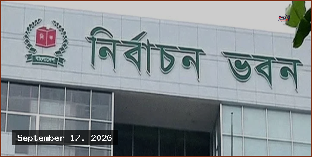 ইসির নতুন প্রতীক তালিকায় যুক্ত হলো ‘না’ প্রতীক
