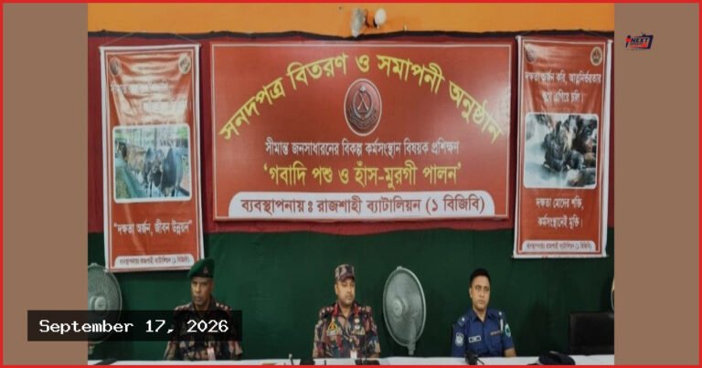 গোদাগাড়ী সীমান্তে ২০ যুবক-যুবতীকে বিজিবির প্রশিক্ষণ
