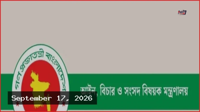 দেশজুড়ে ৯৯ বিচারককে একযোগে বদলি করল সরকার