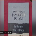 জামায়াতের ক্ষমা চাওয়া ও দল বিলুপ্তির সিদ্ধান্ত থেকে সরে আসার কারণ উন্মোচন