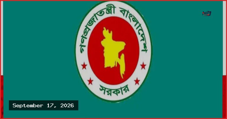 বাংলাদেশ জুডিসিয়াল সার্ভিসের ৯৯ বিচারককে একযোগে বদলি
