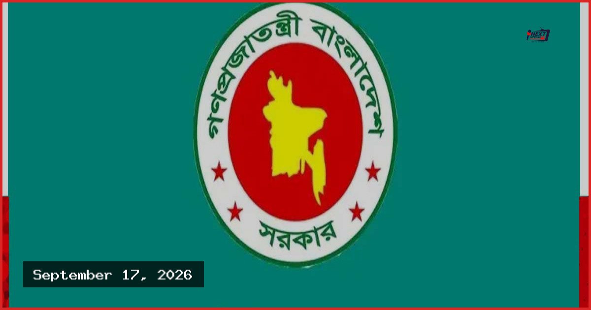 বাংলাদেশ জুডিসিয়াল সার্ভিসের ৯৯ বিচারককে একযোগে বদলি