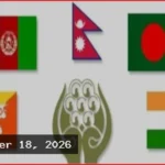 সার্ক পুনরুজ্জীবিত করতে ভুটানের সমর্থন চাইল বাংলাদেশ