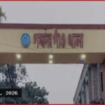 ছেলেকে জিম্মি করে মাকে সংঘবদ্ধ ধর্ষণের অভিযোগ, আটক ১