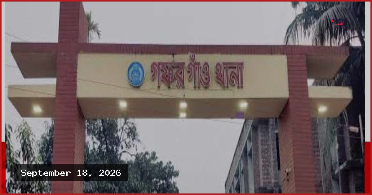 ছেলেকে জিম্মি করে মাকে সংঘবদ্ধ ধর্ষণের অভিযোগ, আটক ১