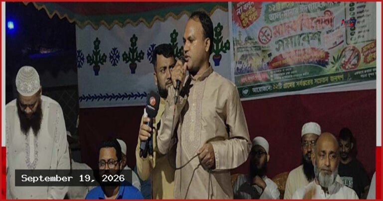 সোনারগাঁয়ে মাদকবিরোধী সচেতনতায় একাট্টা ১০ গ্রামের মানুষ