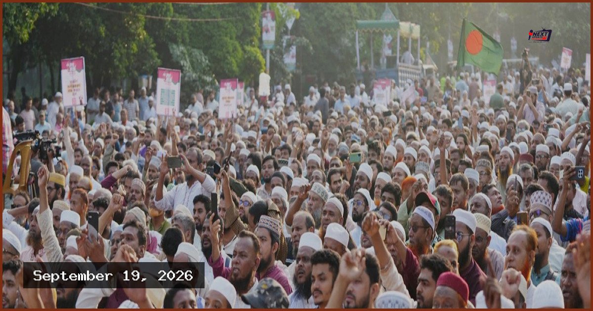 রংপুরের পথে জামায়াতের ১১ দলীয় ঐক্যের লংমার্চ শুরু