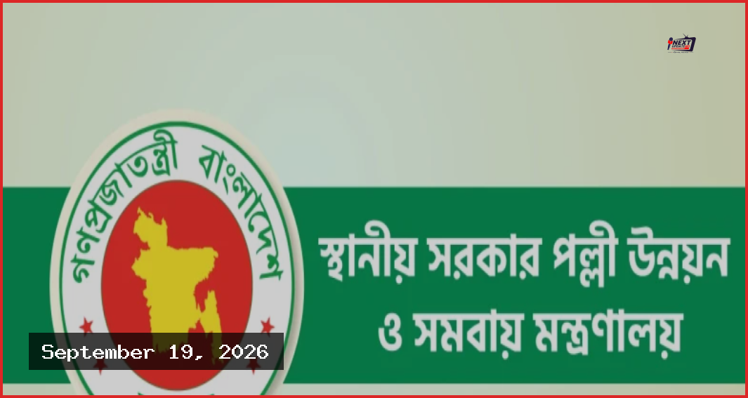 দেশের সব জেলা পরিষদে সৌরবিদ্যুৎ স্থাপনের নির্দেশ সরকারের