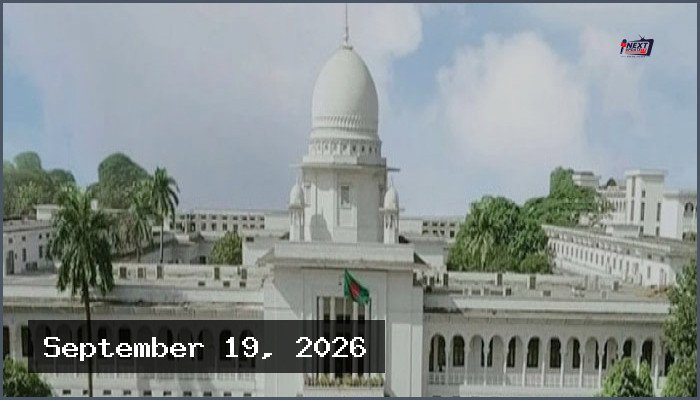 হাইকোর্টে রিট মামলার নিষ্পত্তির হার বেড়েছে, কমছে বিচারাধীন মামলা