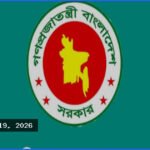 বিশ্ব শিক্ষক দিবসে ১০০ জন গুণী শিক্ষককে বিশেষ সম্মাননা দেবে সরকার