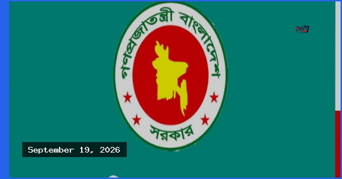 বিশ্ব শিক্ষক দিবসে ১০০ জন গুণী শিক্ষককে বিশেষ সম্মাননা দেবে সরকার