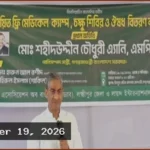 বিরোধী দলের অসহযোগিতার কারণেই ডিসেম্বরে আসার সুযোগ তৈরি হয়েছে: এ্যানি