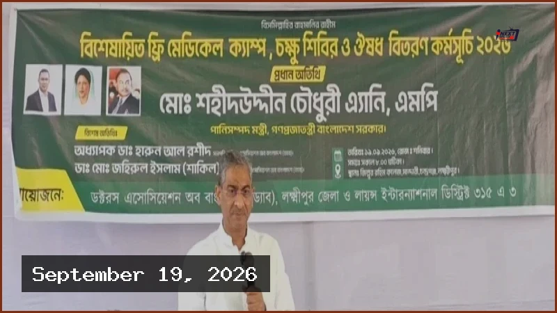 বিরোধী দলের অসহযোগিতার কারণেই ডিসেম্বরে আসার সুযোগ তৈরি হয়েছে: এ্যানি