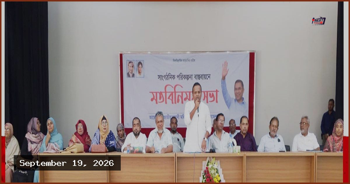 নির্বাচনী প্রতিশ্রুতির চেয়ে বেশি সেবা দিতে চান প্রতিমন্ত্রী রাজীব আহসান
