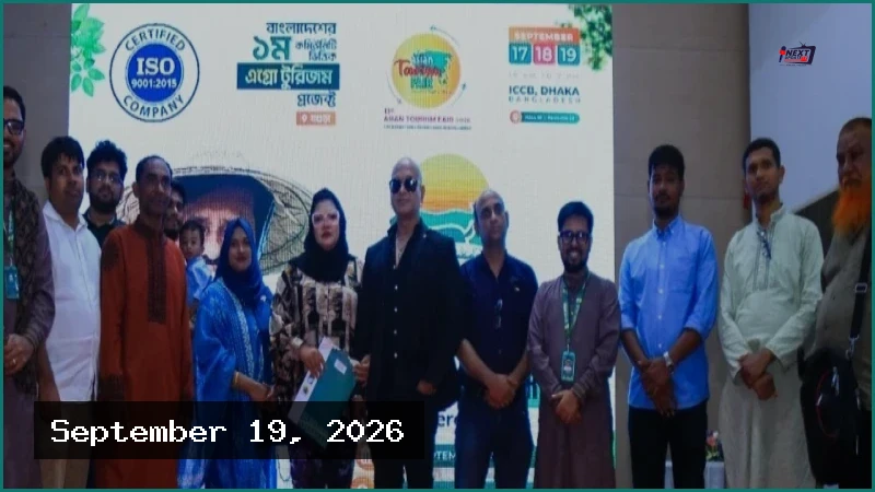 বগুড়ায় দেশের প্রথম কমিউনিটি এগ্রো রিসোর্টের নকশা উন্মোচন