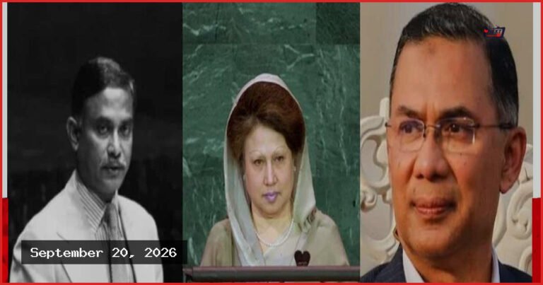 জাতিসংঘের সাধারণ পরিষদে প্রথমবার ভাষণ দেবেন প্রধানমন্ত্রী তারেক রহমান