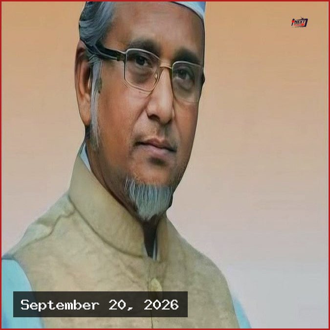 হত্যাচেষ্টা মামলায় এমপি গাজী নজরুলের জামিননামা দাখিল