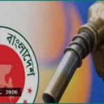 জ্বালানি তেলের দাম লিটারে ২০ টাকা বাড়ালো সরকার