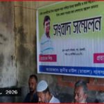 রাজশাহীতে কোটি টাকার চালের ব্যবসা নিয়ে উধাও প্রতারক চক্র