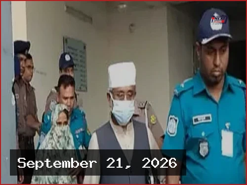 মরিয়ম খাতুনের মৃত্যু: এমপি নজরুল ও তার স্ত্রীর ৭ দিনের রিমান্ড আবেদন
