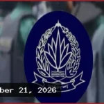 ছুটি শেষে কর্মস্থলে না ফেরায় পুলিশের ৬ কর্মকর্তার চাকরিচ্যুতি