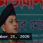 ঢাকা মেট্রোপলিটন পুলিশের গুলশান বিভাগের নতুন ডিসি রুহুল কবীর খান