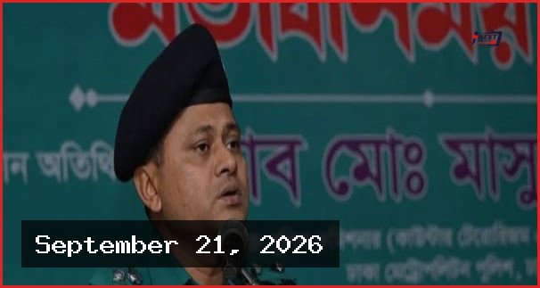 ঢাকা মেট্রোপলিটন পুলিশের গুলশান বিভাগের নতুন ডিসি রুহুল কবীর খান