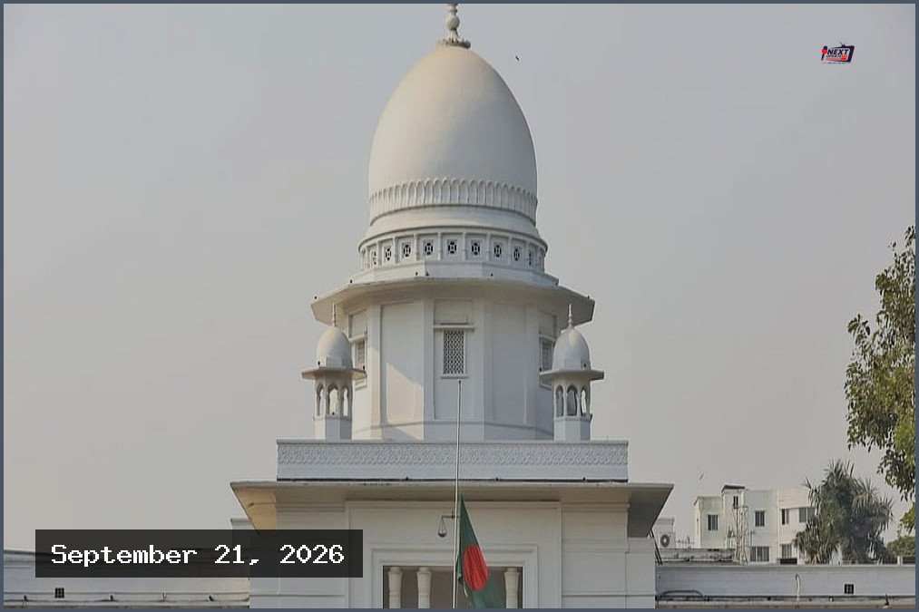২২ বিশ্ববিদ্যালয়ের ৪০০ শিক্ষকের বিরুদ্ধে তদন্ত কমিটি নিয়ে হাইকোর্টের রুল