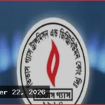 রাজধানীর যেসব এলাকায় মঙ্গলবার ৫ ঘণ্টা গ্যাস থাকবে না