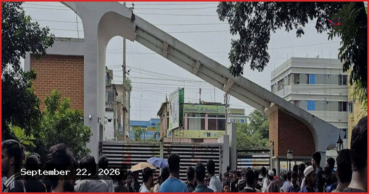 চুয়েট উপাচার্যকে পুনর্বহালের দাবিতে শাটডাউন ও শিক্ষকদের অবস্থান কর্মসূচি