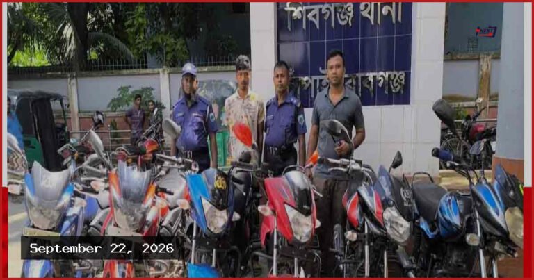 শিবগঞ্জে ৬টি চোরাই মোটরসাইকেলসহ গ্রেফতার ১