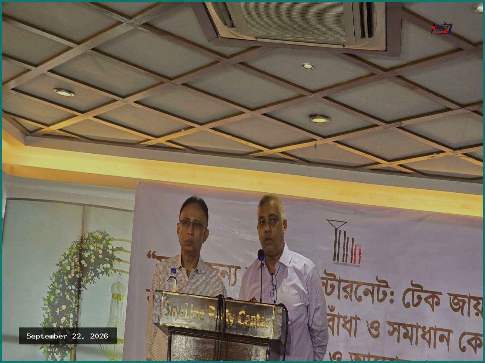 বিএসসিপিএলসির একচেটিয়া আধিপত্যে বাধাগ্রস্ত দেশের ইন্টারনেট ব্যবস্থা