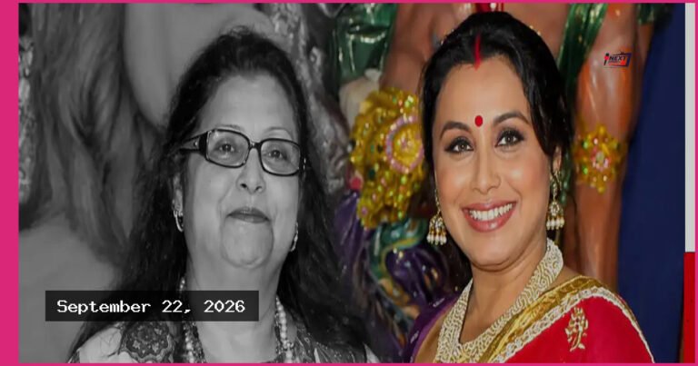 না ফেরার দেশে বলিউড অভিনেত্রী রানী মুখার্জির মা কৃষ্ণা মুখার্জি