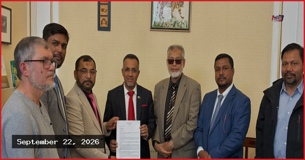 ইসলামী ব্যাংকের আমানত সুরক্ষায় ৮ দফা দাবি নিয়ে লন্ডনে স্মারকলিপি