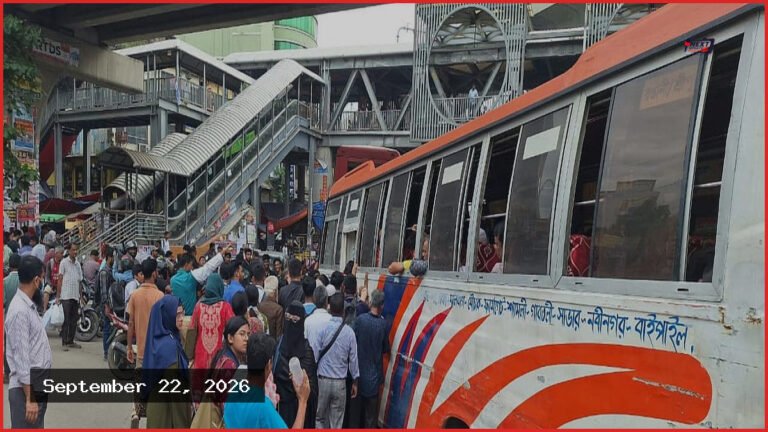 নতুন ভাড়ার তালিকা ছাড়াই বাসে বাড়তি ভাড়া, যাত্রীদের ভোগান্তি