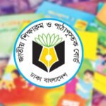 ৩০ নভেম্বরের মধ্যে শিক্ষার্থীদের হাতে শতভাগ পাঠ্যবই পৌঁছানোর লক্ষ্য