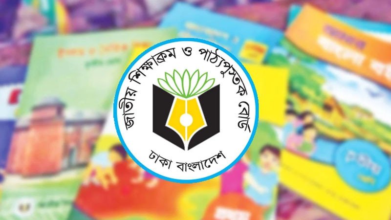 ৩০ নভেম্বরের মধ্যে শিক্ষার্থীদের হাতে শতভাগ পাঠ্যবই পৌঁছানোর লক্ষ্য