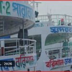 জ্বালানি তেলের দাম বাড়ায় লঞ্চের নতুন ভাড়া নির্ধারণ
