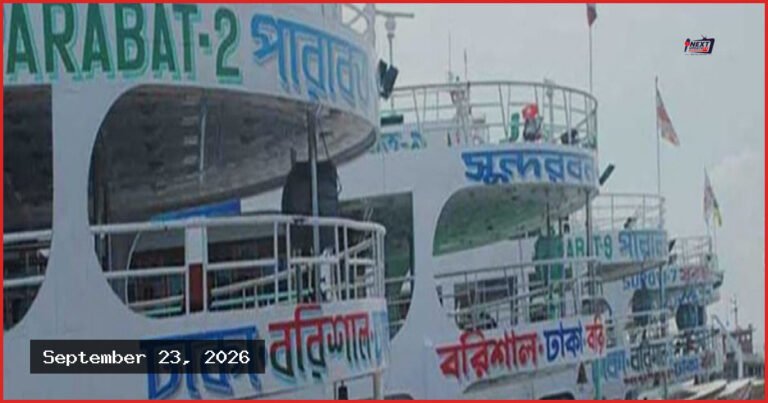 জ্বালানি তেলের দাম বাড়ায় লঞ্চের নতুন ভাড়া নির্ধারণ