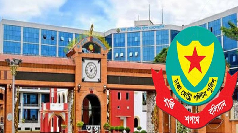 গুলশান ও বনানী থানায় নতুন ভারপ্রাপ্ত কর্মকর্তা পদায়ন