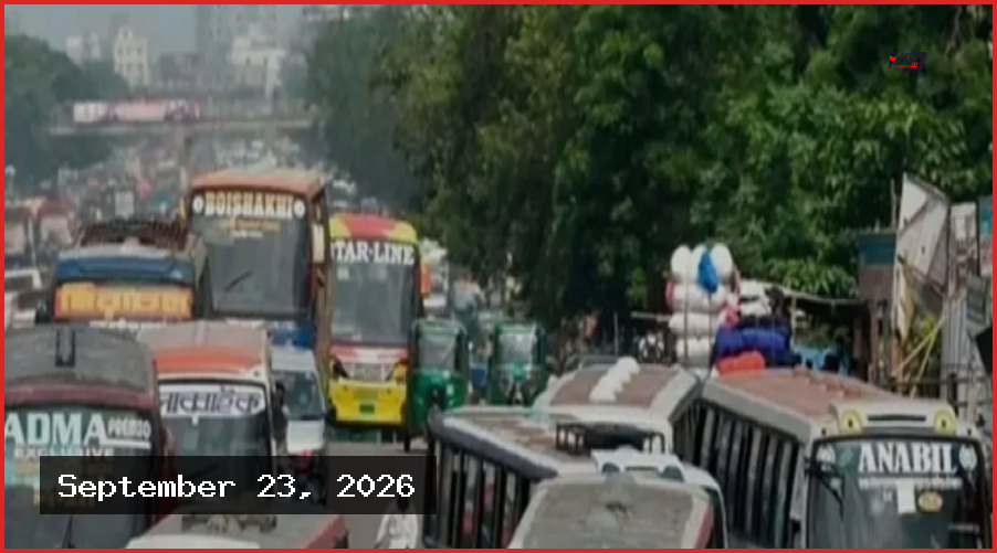 বাসের ভাড়া বাড়ল, কার্যকর ২২ সেপ্টেম্বর